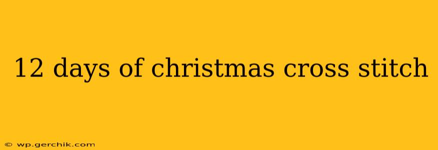 12 days of christmas cross stitch