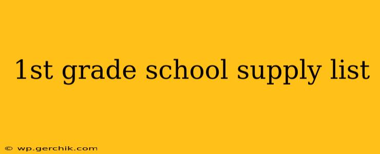1st grade school supply list