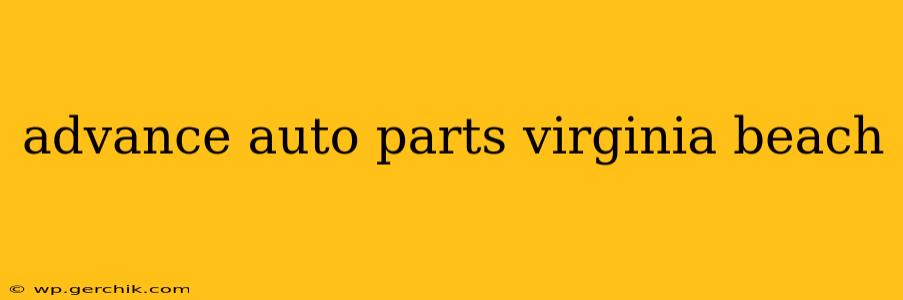 advance auto parts virginia beach