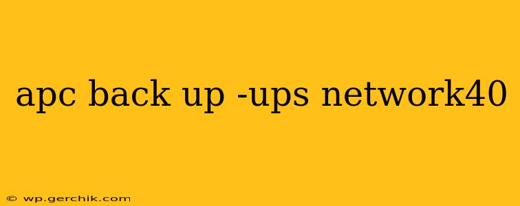 apc back up -ups network40