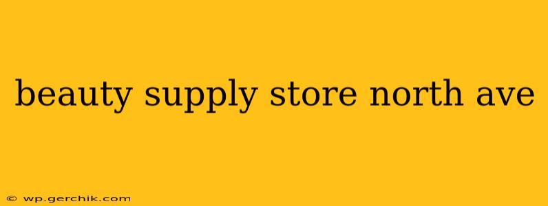 beauty supply store north ave