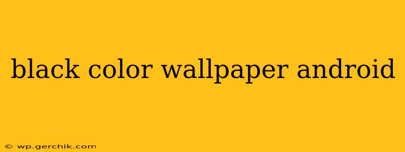 black color wallpaper android