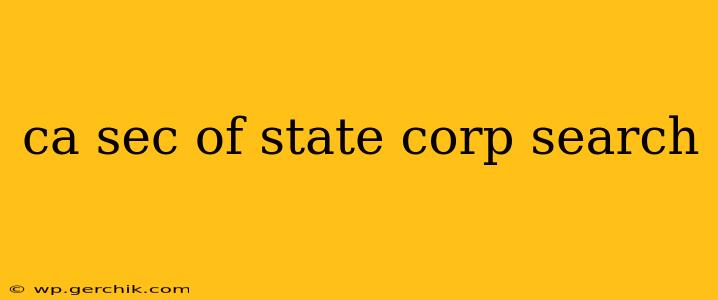 ca sec of state corp search