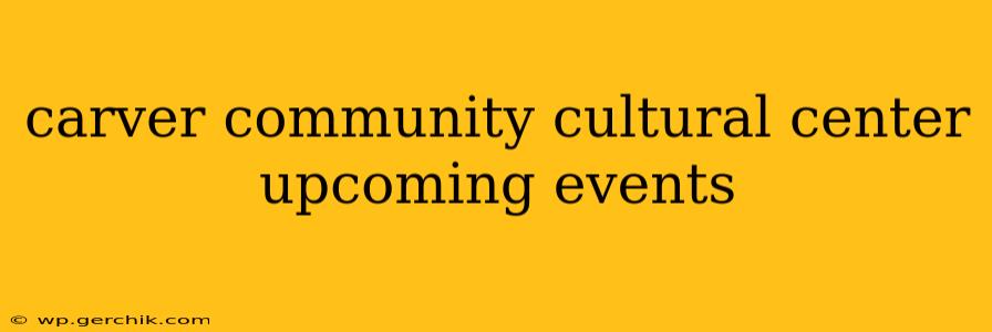 carver community cultural center upcoming events