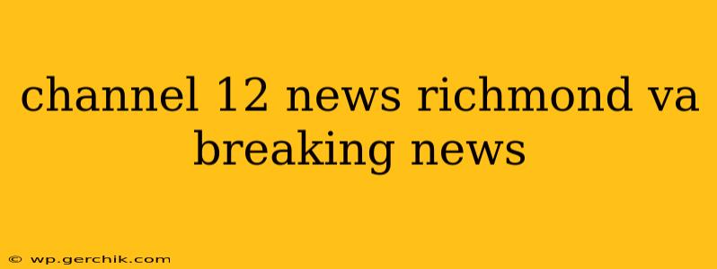 channel 12 news richmond va breaking news