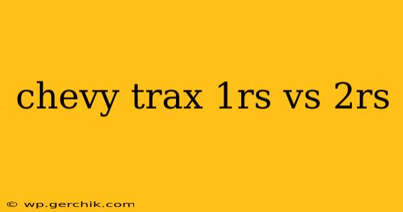 chevy trax 1rs vs 2rs