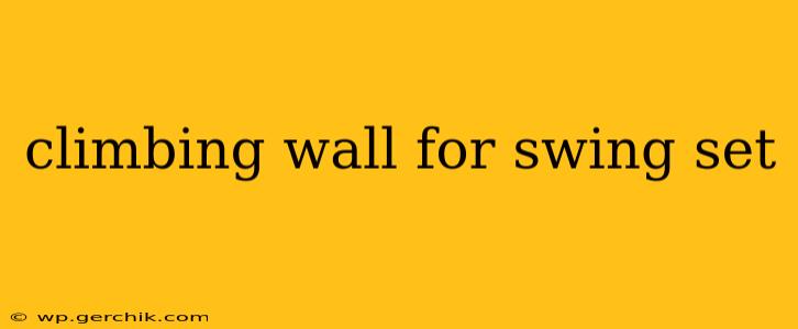 climbing wall for swing set