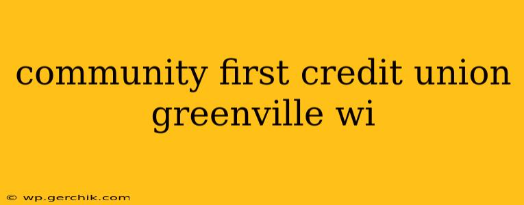 community first credit union greenville wi