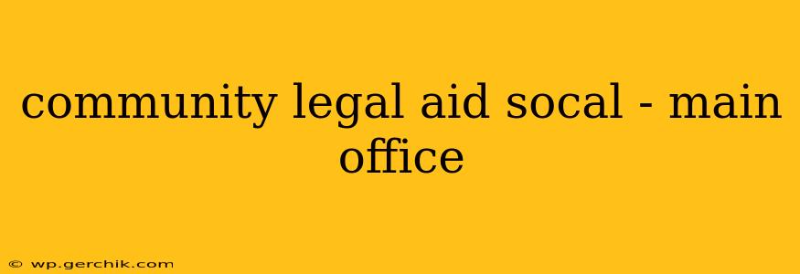 community legal aid socal - main office