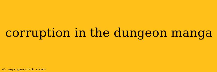 corruption in the dungeon manga