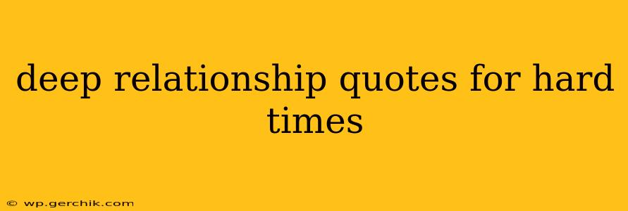 deep relationship quotes for hard times