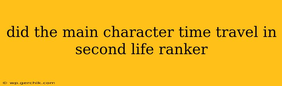 did the main character time travel in second life ranker