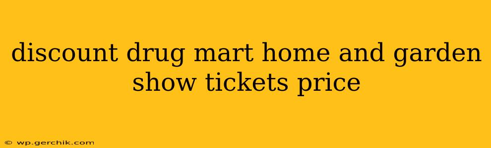 discount drug mart home and garden show tickets price