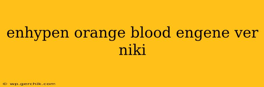 enhypen orange blood engene ver niki