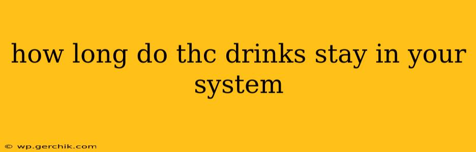 how long do thc drinks stay in your system