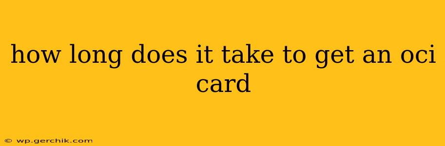 how long does it take to get an oci card