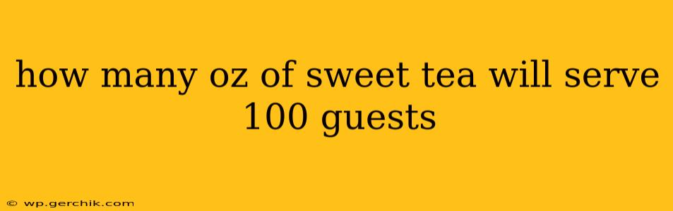 how many oz of sweet tea will serve 100 guests