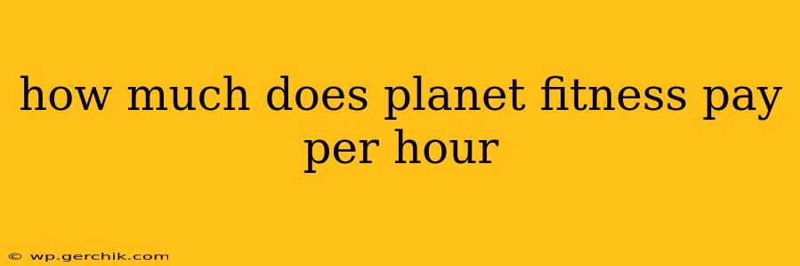 how much does planet fitness pay per hour