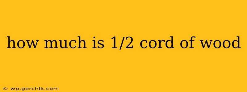how much is 1/2 cord of wood