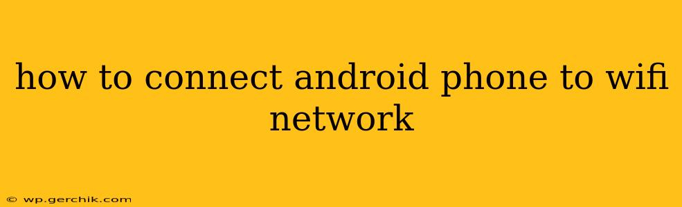 how to connect android phone to wifi network