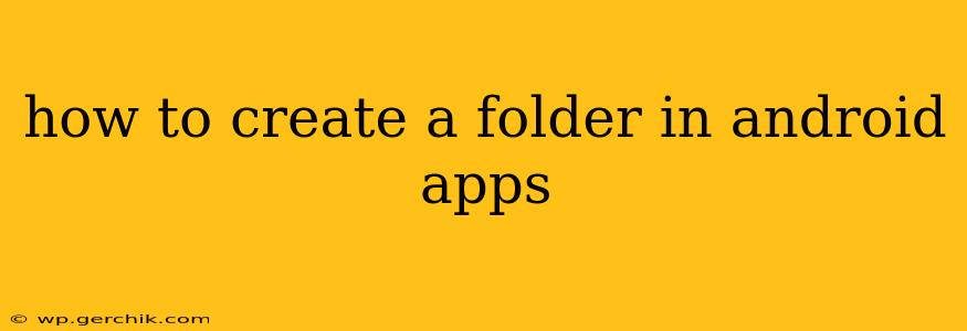 how to create a folder in android apps