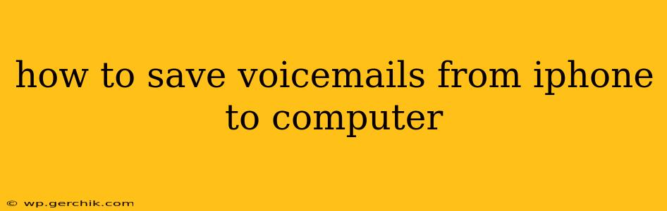 how to save voicemails from iphone to computer