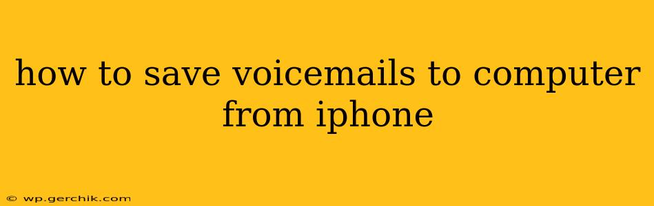 how to save voicemails to computer from iphone