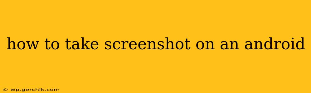 how to take screenshot on an android