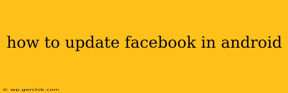 how to update facebook in android