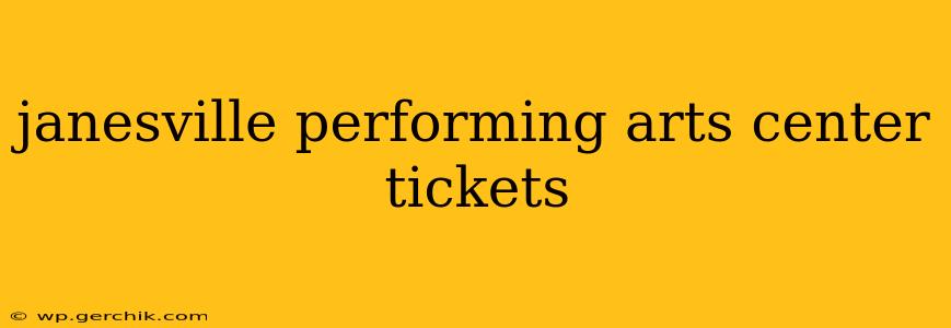 janesville performing arts center tickets