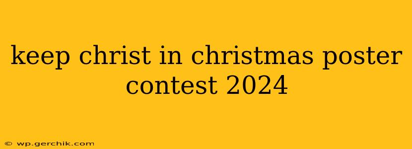 keep christ in christmas poster contest 2024