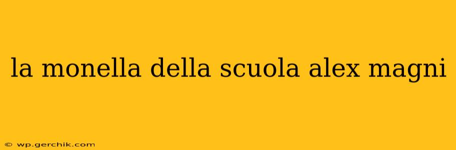 la monella della scuola alex magni