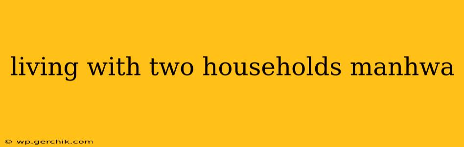 living with two households manhwa