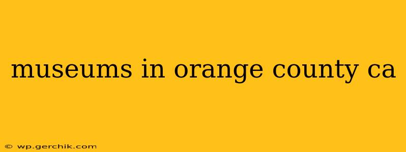 museums in orange county ca
