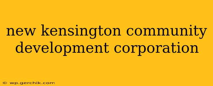 new kensington community development corporation