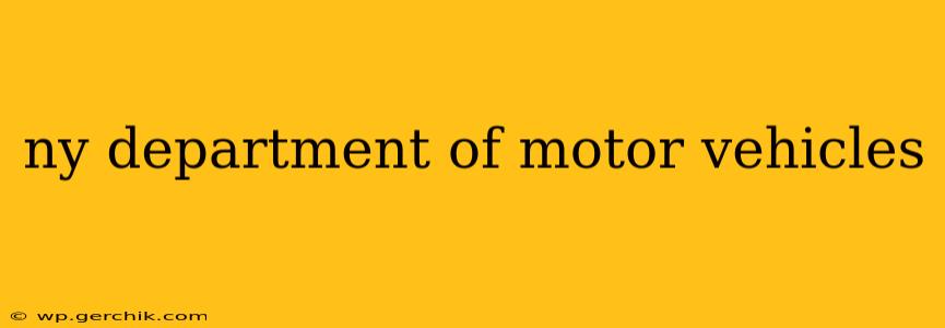 ny department of motor vehicles