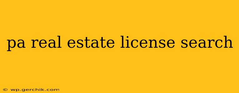 pa real estate license search