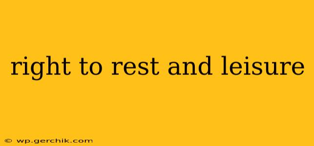 right to rest and leisure