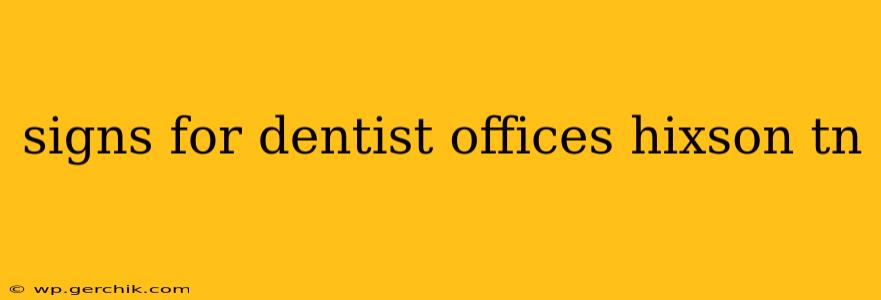 signs for dentist offices hixson tn