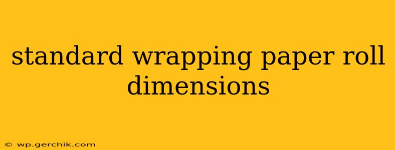 standard wrapping paper roll dimensions