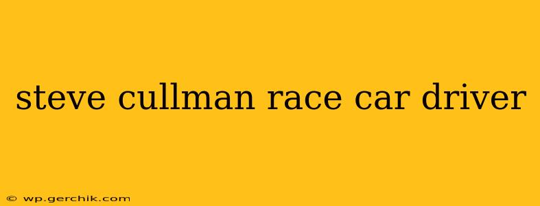 steve cullman race car driver