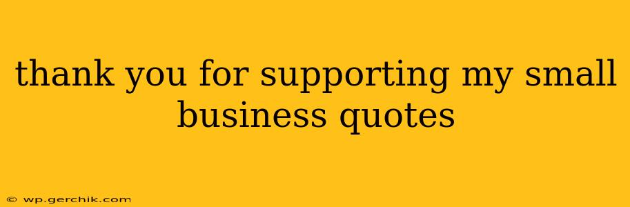thank you for supporting my small business quotes