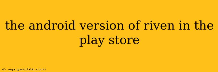 the android version of riven in the play store