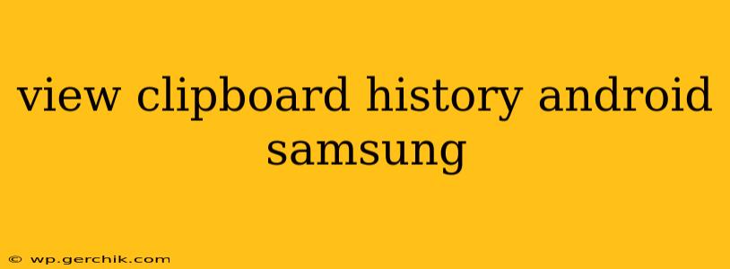 view clipboard history android samsung