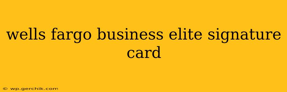 wells fargo business elite signature card