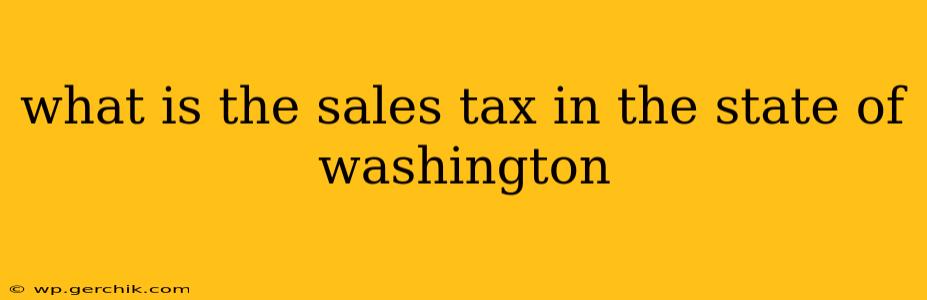 what is the sales tax in the state of washington