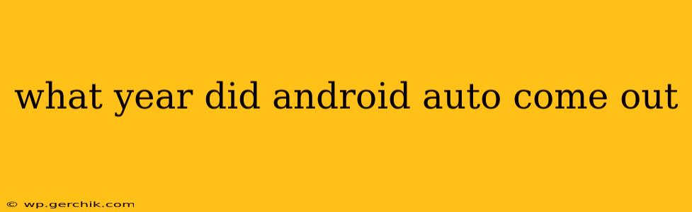 what year did android auto come out