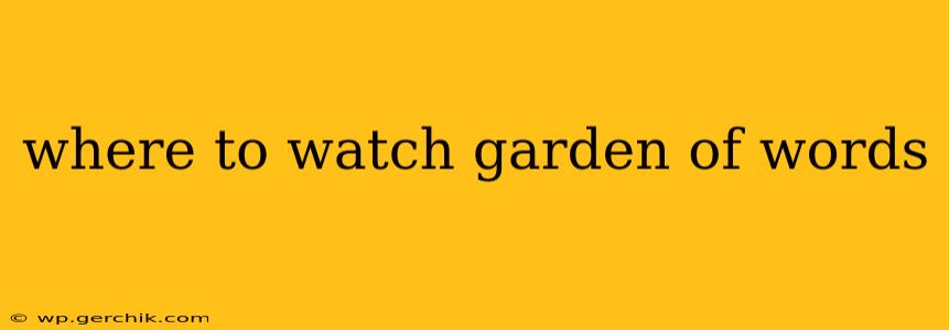 where to watch garden of words