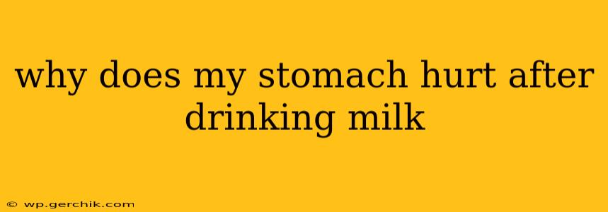 why does my stomach hurt after drinking milk